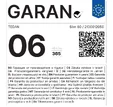 GARAN