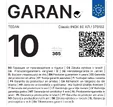 garan