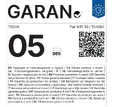GARAN