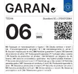 GARAN