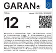 GARAN